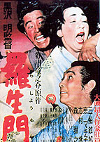 rashomon_poster.jpg